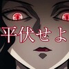 バイトの発言を笑った役員２人、その場でクビにした