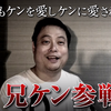 因縁に決着をつけろ オゴウ クラハシ徹底討論 ストリートファイター5を楽しむブログ 因縁に決着をつけろ オゴウ クラハシ徹底討論 ストリートファイター5を楽しむブログ