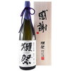 贈り物に喜ばれるおすすめの「日本酒ギフト」３選・お歳暮やお祝いにも！