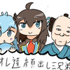 バーチャルyoutuberが全然バーチャルじゃない件