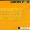 ニンテンドウ64 キーボードという周辺機器を持っている人に  大至急読んで欲しい記事