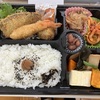 20230915 あまご茶屋さんのお弁当