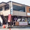 名代やきそばの店成駒屋＠長坂　名代やきそば（大盛）、タレごはん、もつ煮