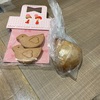 ご当地:東京:キィニョン：スコーン(桜・いちご・あずき)/ネコサブレ/いちごサンドチョコクッキー