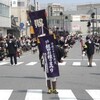 飯田お練り祭り「大名行列」全容