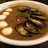 【新宿御苑】『curry 草枕』