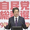 安倍三選