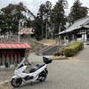 日光山　密蔵院　光明寺　〜寺崎城跡～　