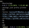 Node.js のパッケージ情報をいい感じに表示するやつを作った
