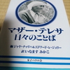 祈り　光りの中で　･･  あれから　九ヶ月