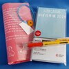 2025年の手帳もやっぱり「ほぼ日手帳 Weeks MEGA」