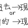 ”欠乏感”or”罪悪感”-僕はおやつが”やめられない”んじゃない、”やめたくない”んだ！