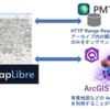 GDAL と felt の tippecanoe を使用してファイルジオデータベースから PMTiles を作成