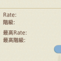 Ff14 フィースト0勝を終えて グローリア号マウント入手 へんじがない ただの引きこもりのようだ