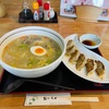 青森県十和田市/食事処おいらせさんの旨馬ラーメンと十和田おいらせ餃子を食べて来ました。