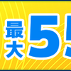 本ブログのご挨拶