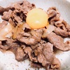 五月病の処方箋②〜自分で作る牛丼は美味しい〜