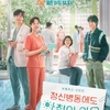 Netflix韓国ドラマ『今日もあなたに太陽を』感想 | “正常”とは？現代社会で苦しむ私たちが観るべき作品です。【微ネタバレ】