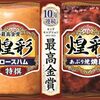 寿司桶を　びっしりそばが　埋め尽くす