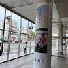大人の修学旅行①興福寺と春日大社を見てきたよ❤️