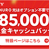 2022.3月⭐︎家計事情