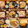 そば政【蕎麦政】（足立区南花畑 六町駅）'23.12月度報告&2023年間報告…記録更新！