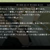 今すぐ私についてきて　置いてけぼりにはしないから