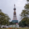 北海道(札幌)旅行2026年秋✈️③