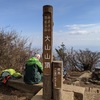 伊勢原③大山登山　2020年12月