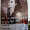 Concert Budapest演奏会