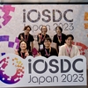 iOSDC Japan 2023 にスポンサーとして参加しました！