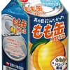 日清ヨーク「あの日飲みたかった もも缶シロップ」が新登場！コンビニ限定の新商品、黄桃缶の味わいを再現した清涼飲料水