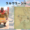 【FF14】黄金人物図鑑 「ラルブラーシャ」トライヨラ