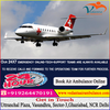 Vedanta Has Announced For Its Medical Service in Air Ambulance Bhopal and Raigarh