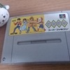 【ゲーム】摩訶摩訶(スーパーファミコン)っておいくらなの？【SFC】