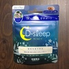 常盤薬品　≪D sleep（ディースリープ）≫