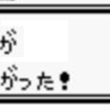 【日常＋弐寺】気づいたら結構ブログ更新してなかった