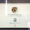 iMacのOSを10.5.8(Leopard)から10.8(Mountain Lion)にアップグレードしてみた。
