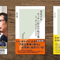 ルサンチマン ってどういう意味 哲学 を実用的な知識として学べる一冊 美女読書