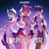 MMOの歴史がまた1ページ…