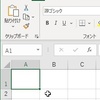 「"」だけのCSV，「+x」だけのCSV