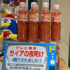 商売は真正直にやるのが一番儲かる