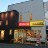 【パスタデココ_006】中区新栄店