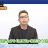 中村宣伝Pの様子がおかしい？ おせニャんまとめ