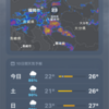 雨の中、明日から福岡