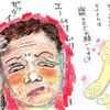 秋立ちぬ