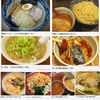 麺類皆ブラザー&#127836;画像で振り返る'05〜'09の4月22日&#128467;&#65039;