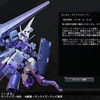 今日のMSはガンダム・キマリストルーパー（Gジェネクロスレイズ）