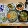 卵かけごはん。野菜味噌汁
