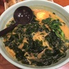 ハワイのラーメン店紹介 その1